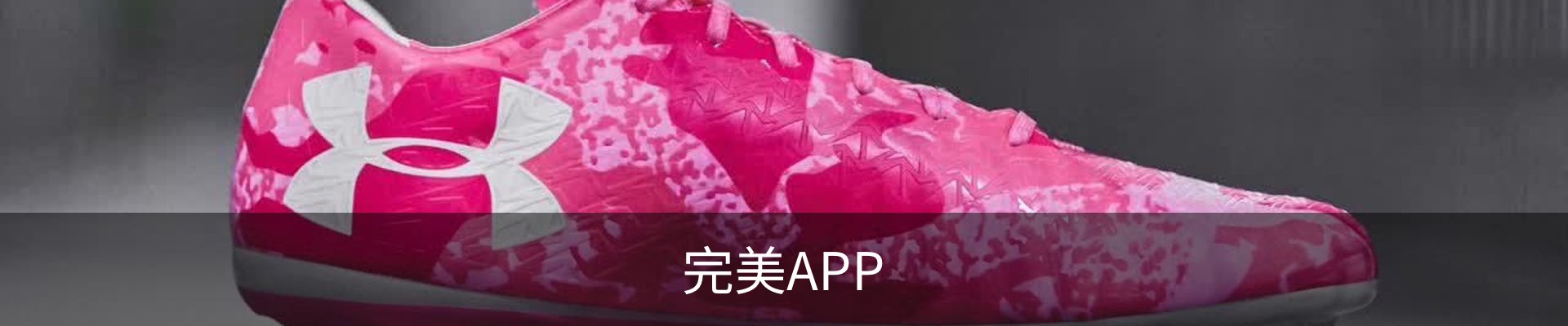 完美APP - 完美APP官方下载 | 完美体育